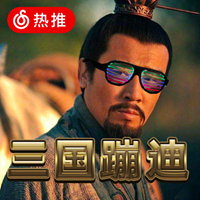 哆啦A梦 时尚炫音