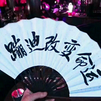弥弥瑶 Dj(Strive) 时尚炫音