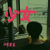 奶茶包厢 Dj方红 时尚炫音