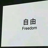十三热打 时尚炫音