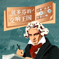 杨氏8月电音 时尚炫音