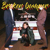 动感电音节奏 时尚炫音