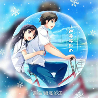 大同人喊麦dj舞曲