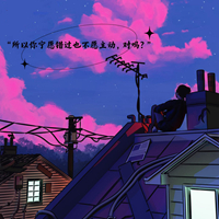 dj说唱歌曲
