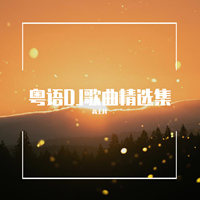 电音舞曲DJ劲爆高清